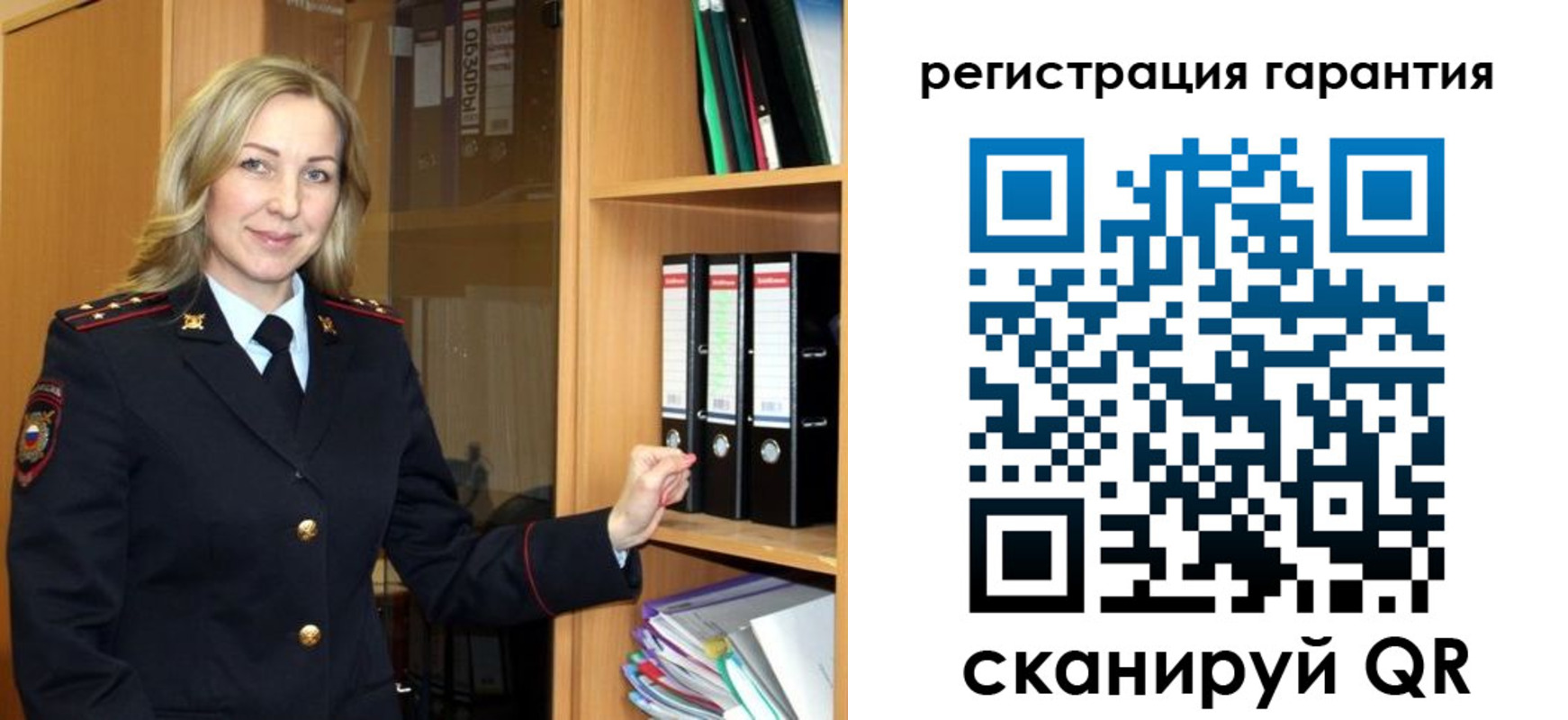 прописка 2025 в Кемерово